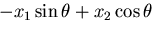 $\displaystyle - x_1 \sin\theta + x_2 \cos\theta$