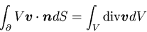 \begin{displaymath}
\int_\partial V\mbox{\boldmath$v$}\cdot\mbox{\boldmath$n$}dS =\int_V {\rm div} \mbox{\boldmath$v$} dV
\end{displaymath}