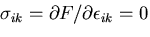 \(\sigma_{ik}=\partial F/\partial \epsilon_{ik}=0\)