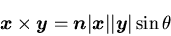 \begin{displaymath}
\mbox{\boldmath$x$}\times\mbox{\boldmath$y$}=\mbox{\boldmath...
...mbox{\boldmath$x$}\vert\vert\mbox{\boldmath$y$}\vert\sin\theta
\end{displaymath}