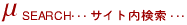 mu search