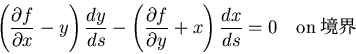 \begin{displaymath}
\left(\frac{\partial f}{\partial x}-y\right)\frac{dy}{ds}-
\...
...ial f}{\partial y}+x\right)\frac{dx}{ds}=0
\quad {\rm on} 
\end{displaymath}