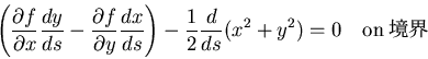 \begin{displaymath}
\left(\frac{\partial f}{\partial x}\frac{dy}{ds}-
\frac{\par...
...right)
-\frac{1}{2}\frac{d}{ds}(x^2+y^2)=0 \quad {\rm on} 
\end{displaymath}